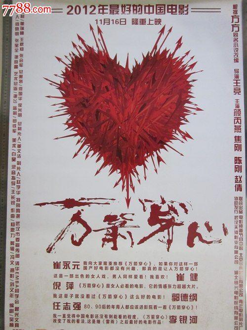 丰县高中毕业证样本